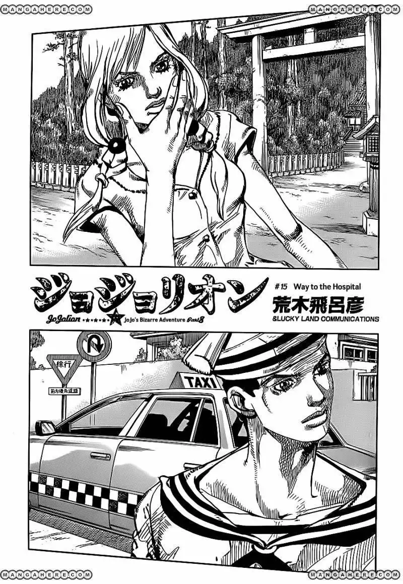 Jojos Bizarre Adventure Part 8 Jojolion Chapter 15 2